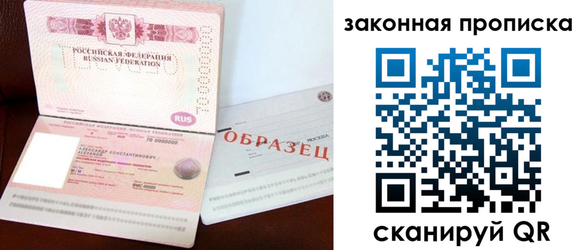 регистрация для дет. сада в Исилькуле