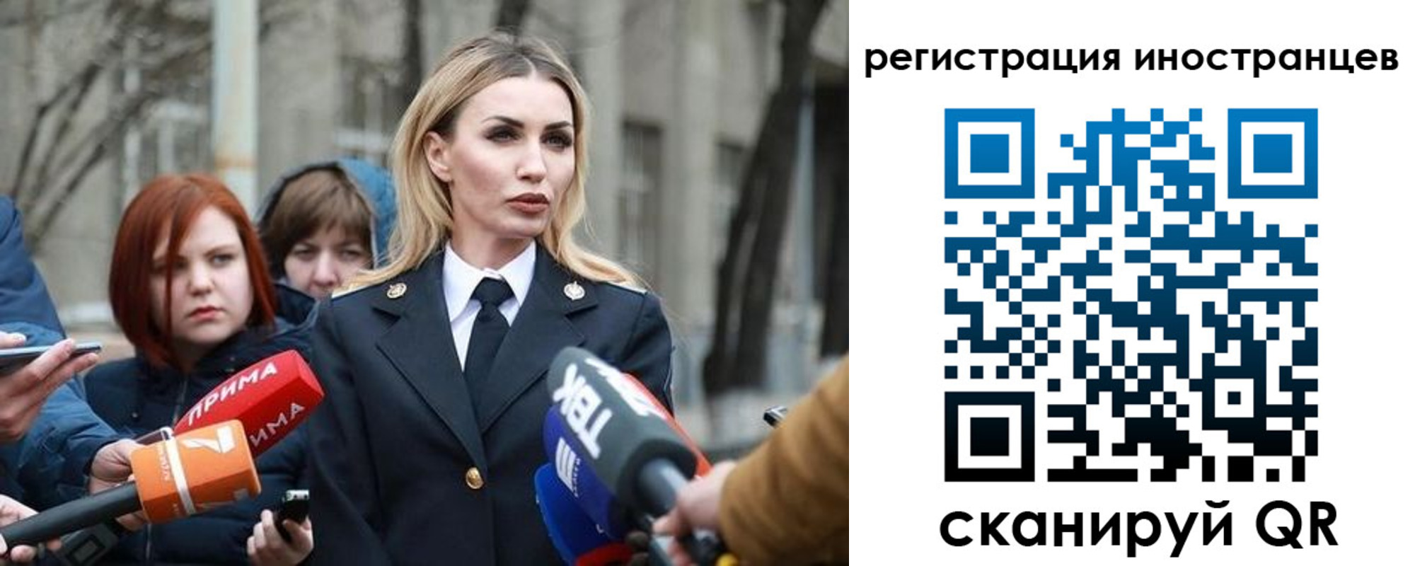 временная регистрация купить в Исилькуле