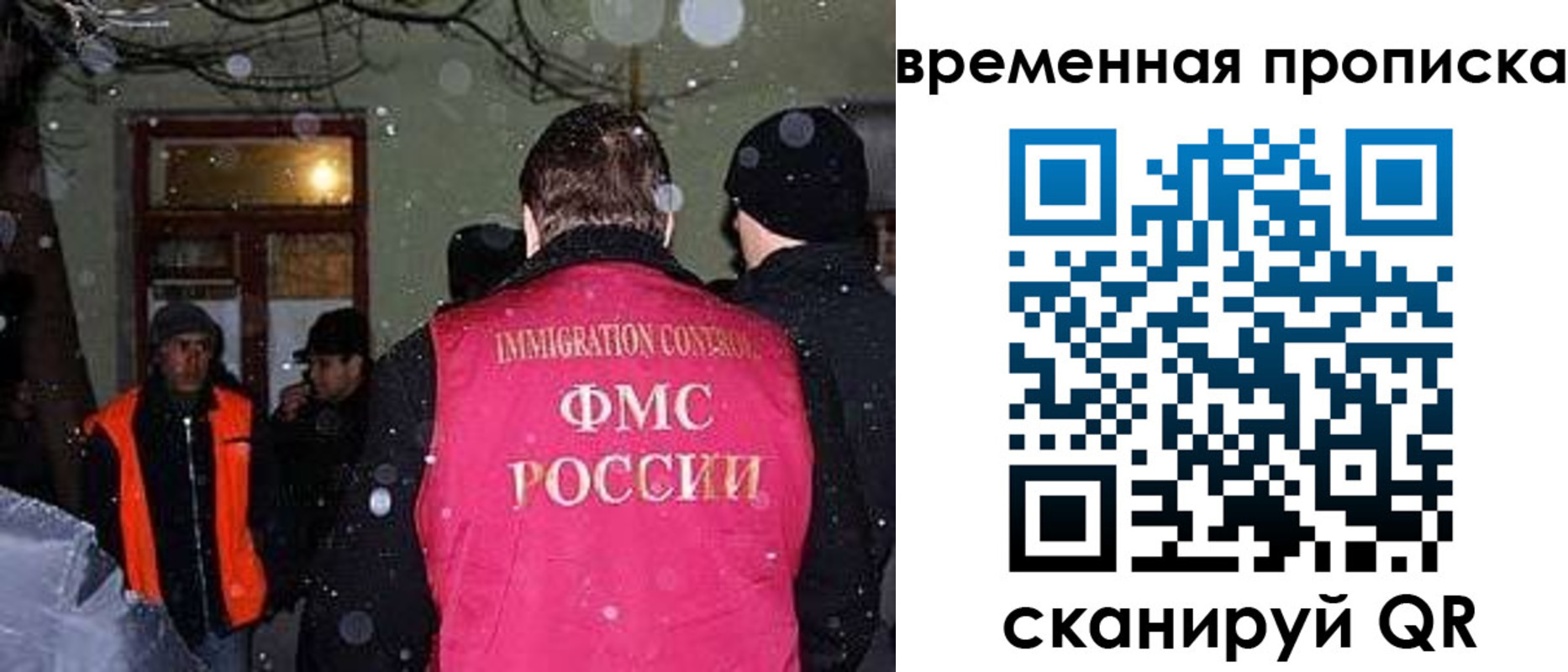 прописка поиск в Исилькуле